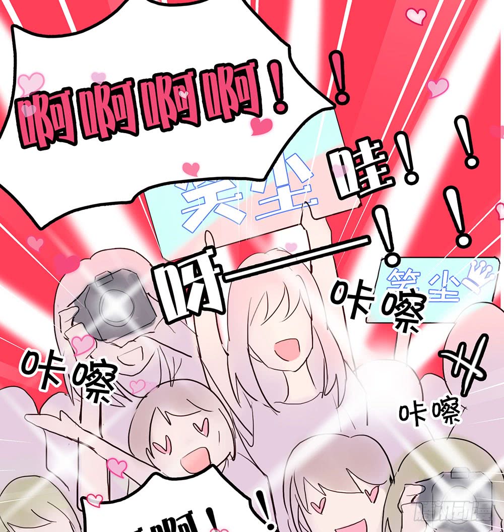 《锁心Lock you up》被明星倒追是种怎样的体验 第15页