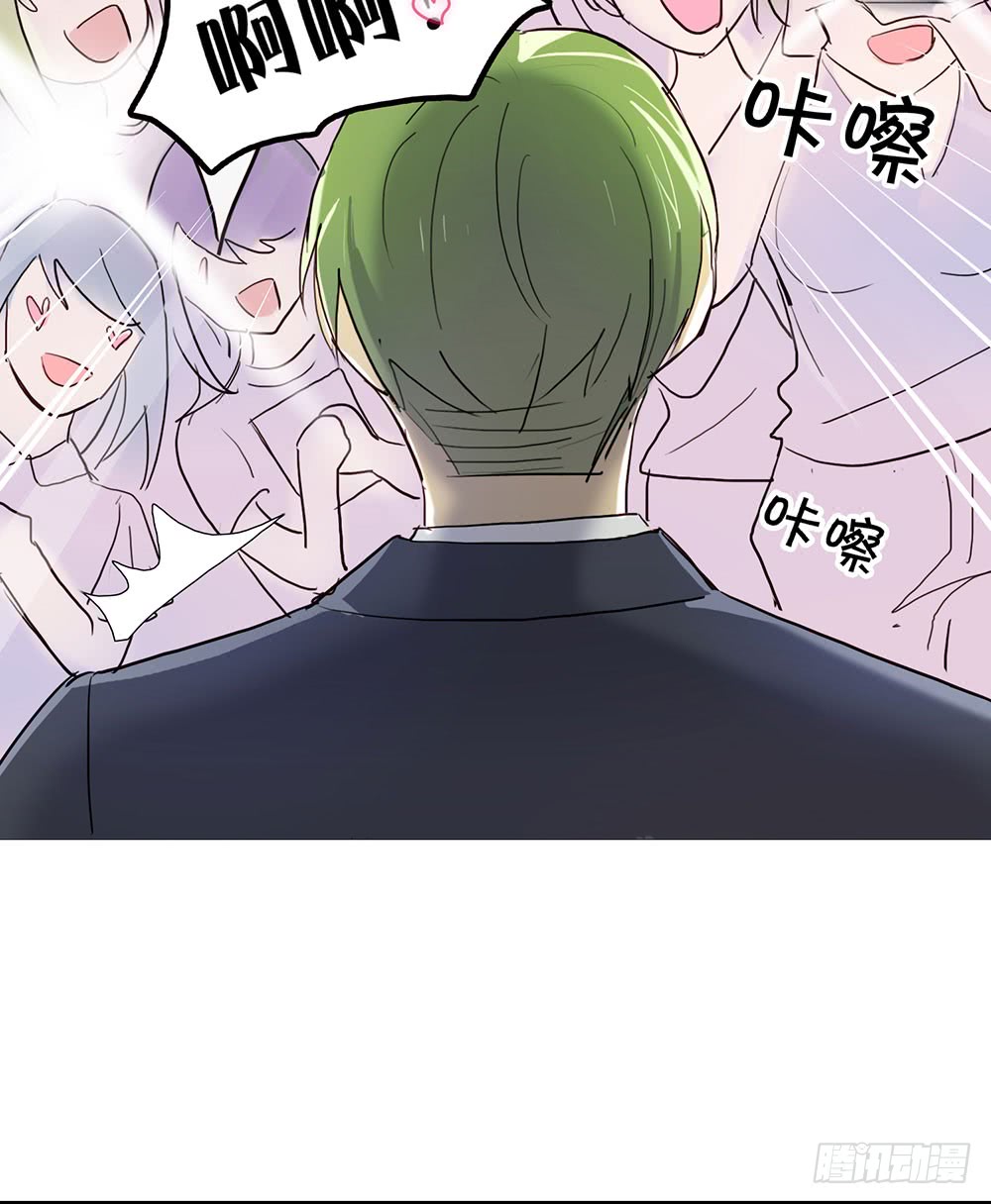 《锁心Lock you up》被明星倒追是种怎样的体验 第16页