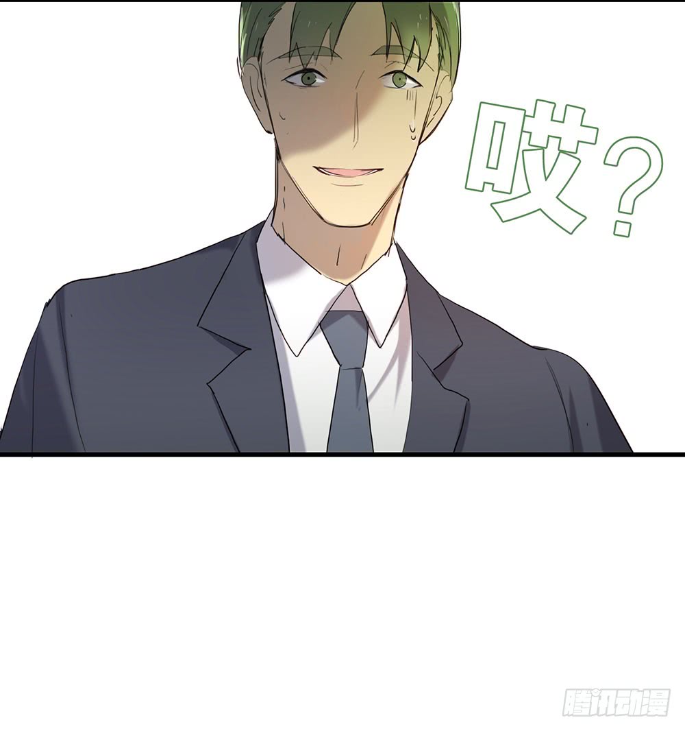 《锁心Lock you up》被明星倒追是种怎样的体验 第17页