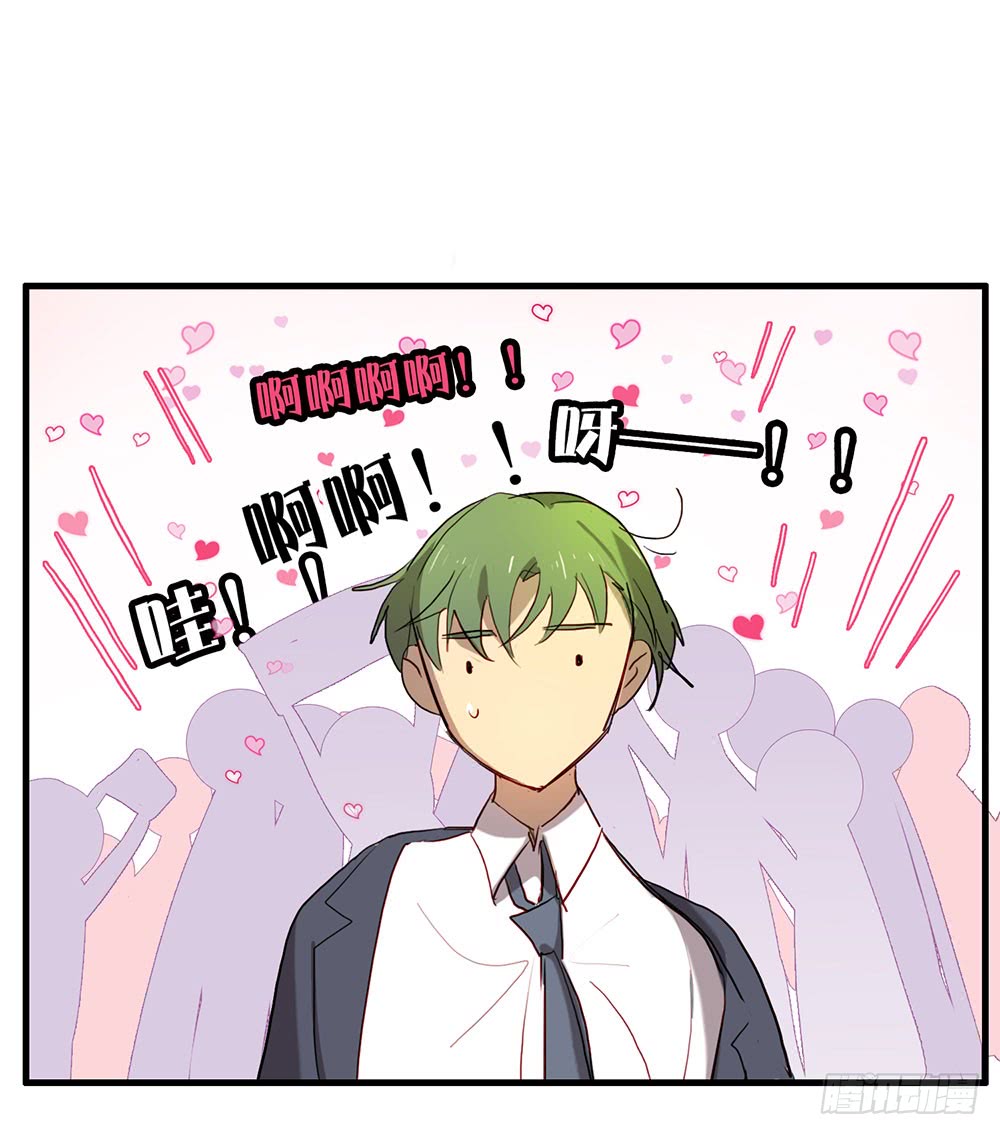 《锁心Lock you up》被明星倒追是种怎样的体验 第19页