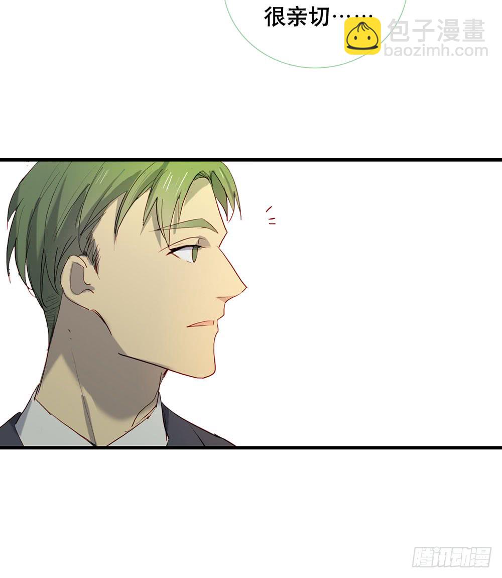 《锁心Lock you up》被明星倒追是种怎样的体验 第25页