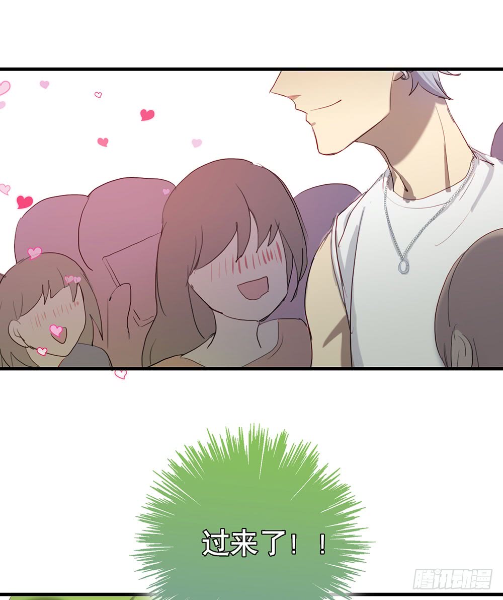 《锁心Lock you up》被明星倒追是种怎样的体验 第30页