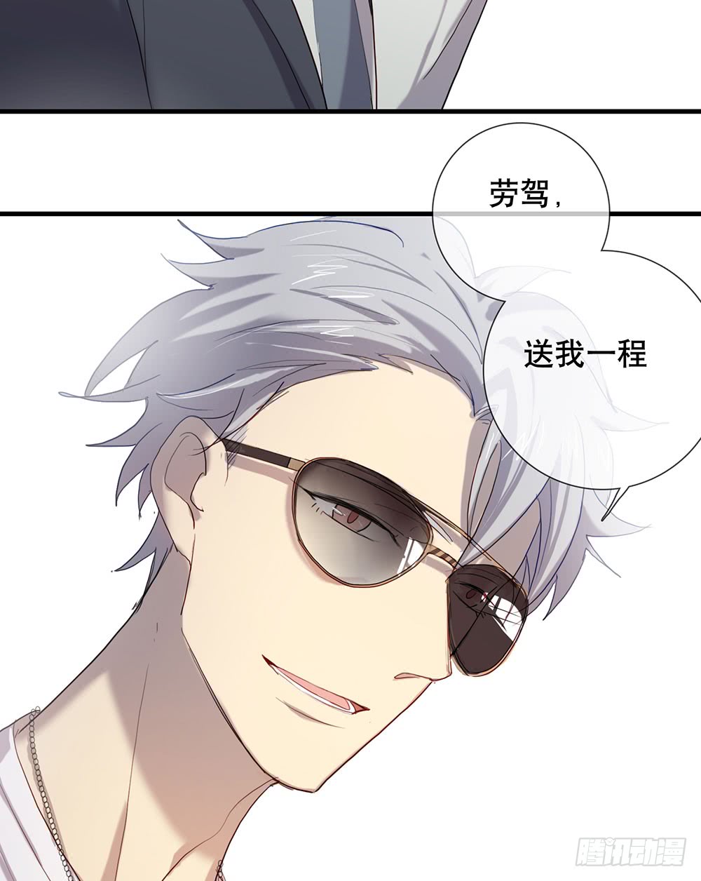 《锁心Lock you up》被明星倒追是种怎样的体验 第35页