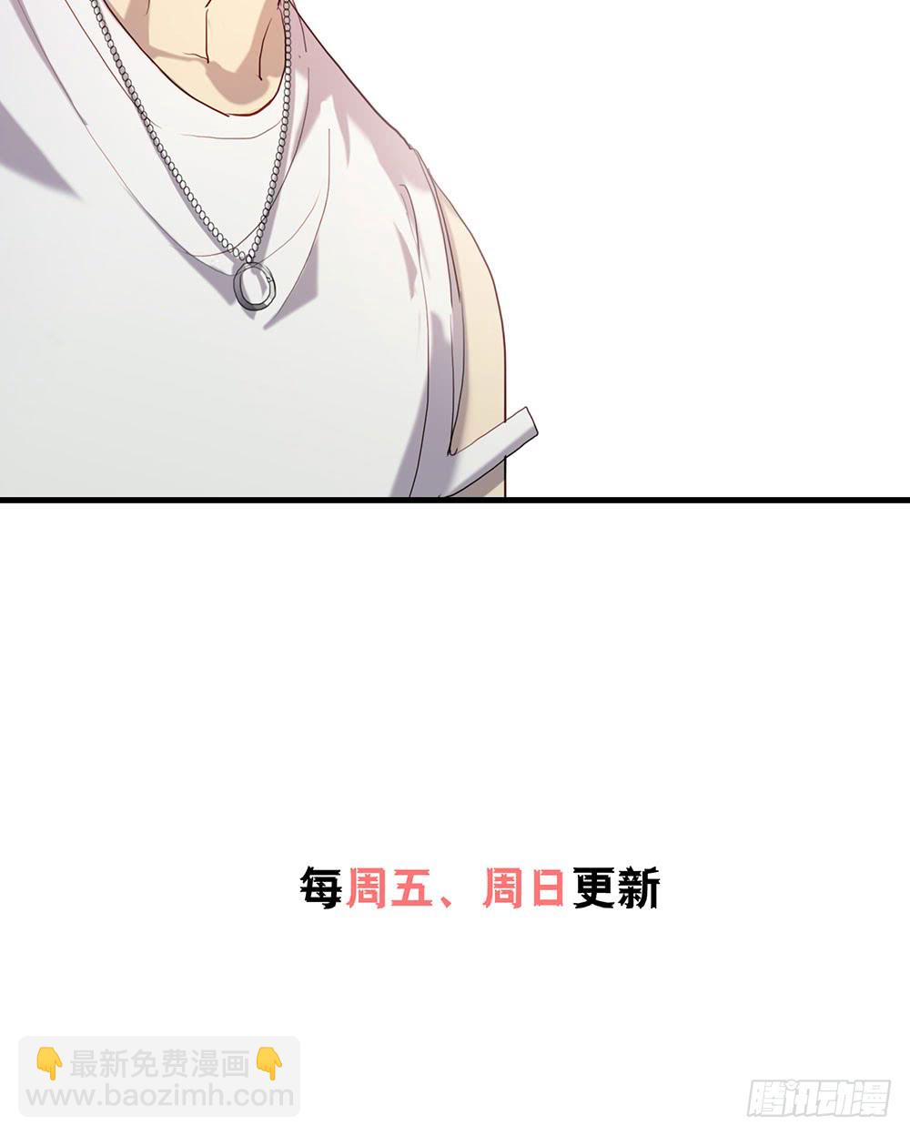 《锁心Lock you up》被明星倒追是种怎样的体验 第36页