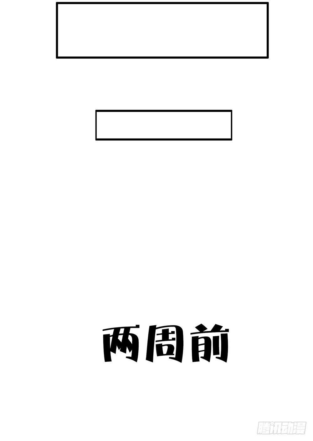 《锁心Lock you up》被明星倒追是种怎样的体验 第5页