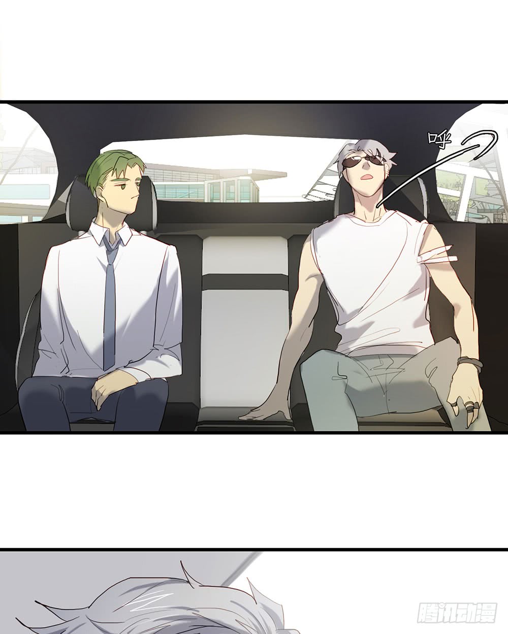 《锁心Lock you up》救命之恩 第11页