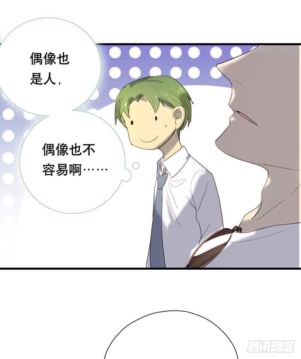《锁心Lock you up》救命之恩 第14页