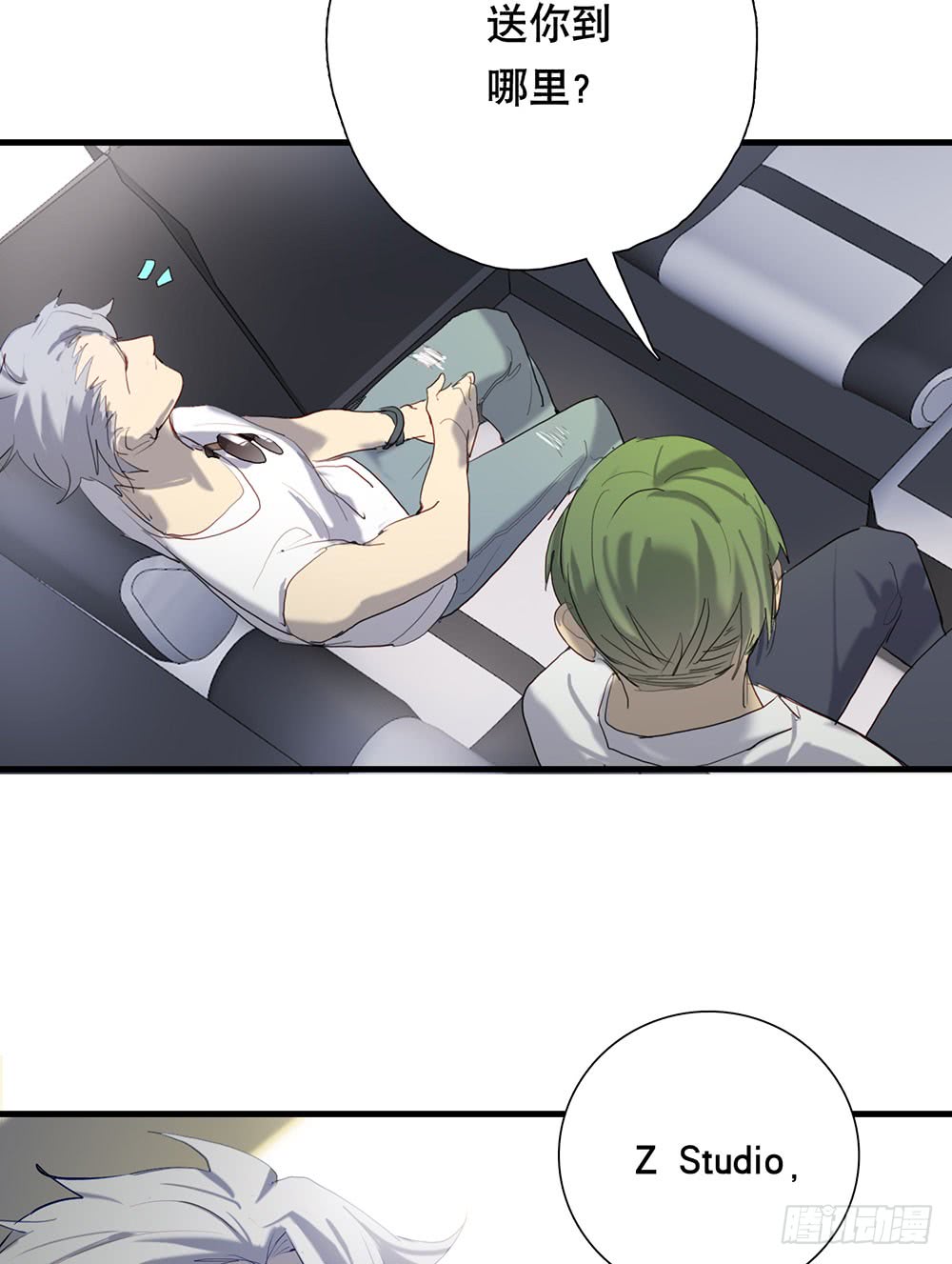 《锁心Lock you up》救命之恩 第15页