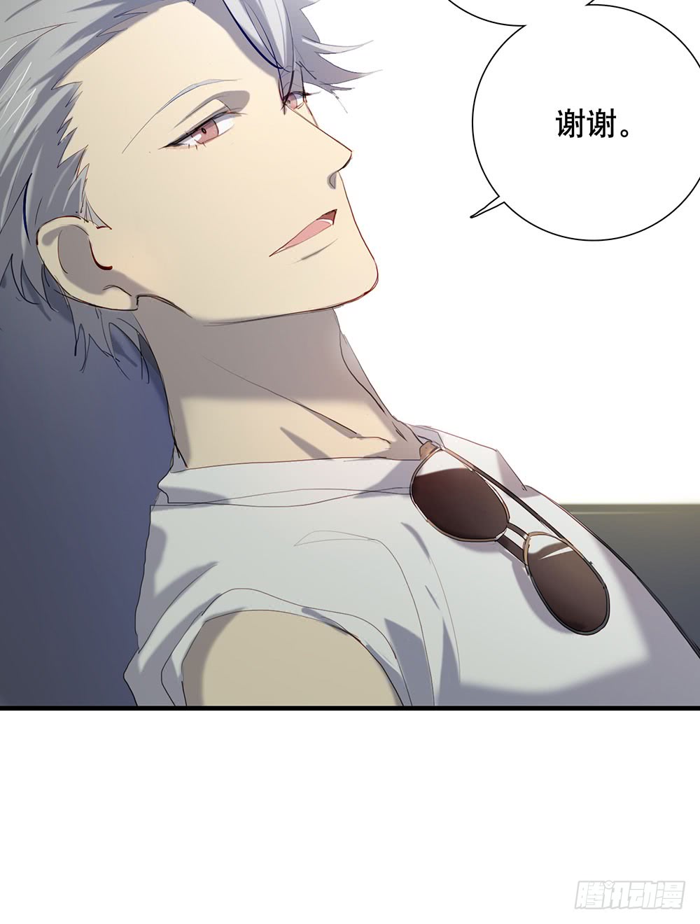 《锁心Lock you up》救命之恩 第16页