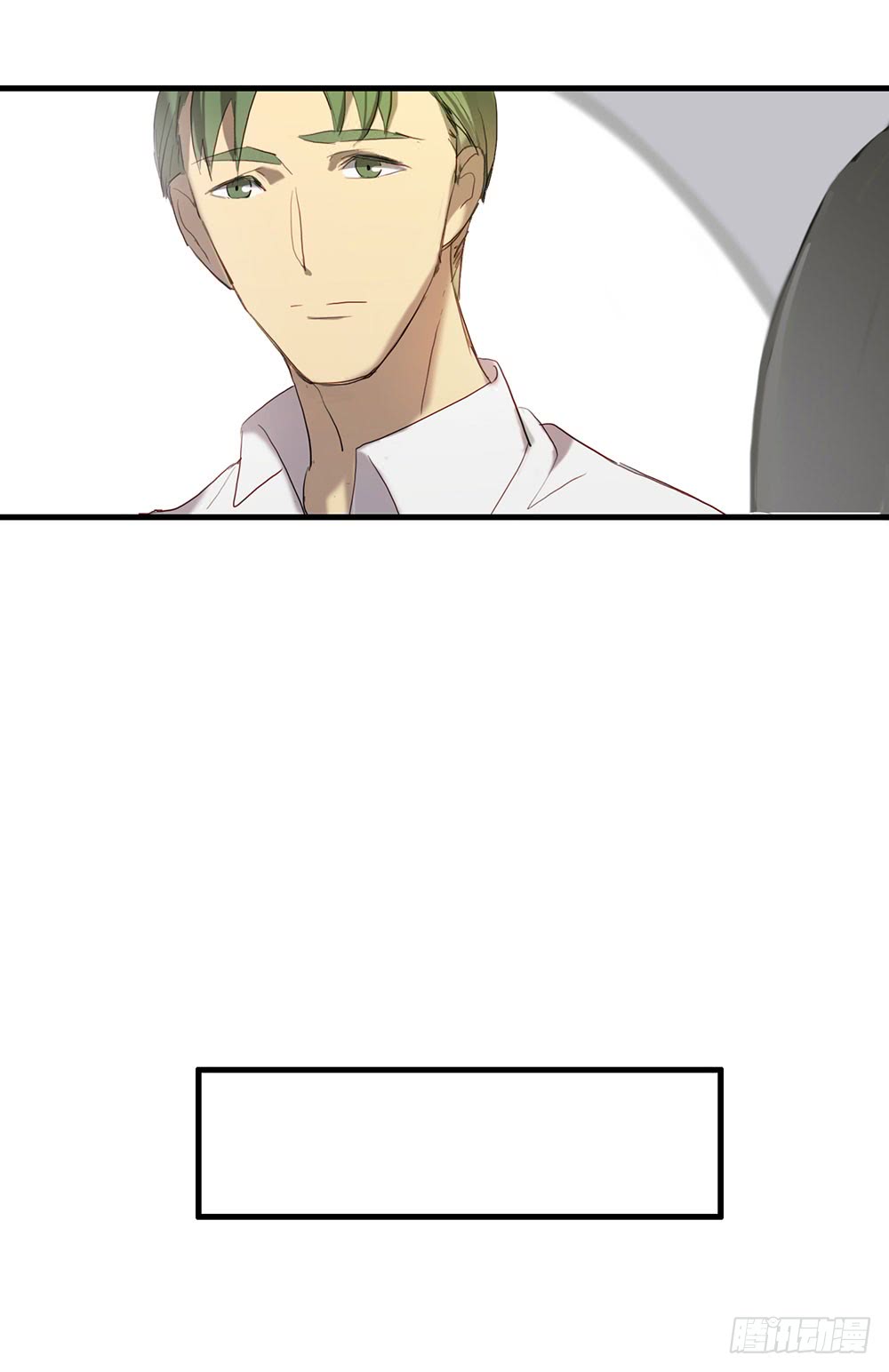 《锁心Lock you up》救命之恩 第33页