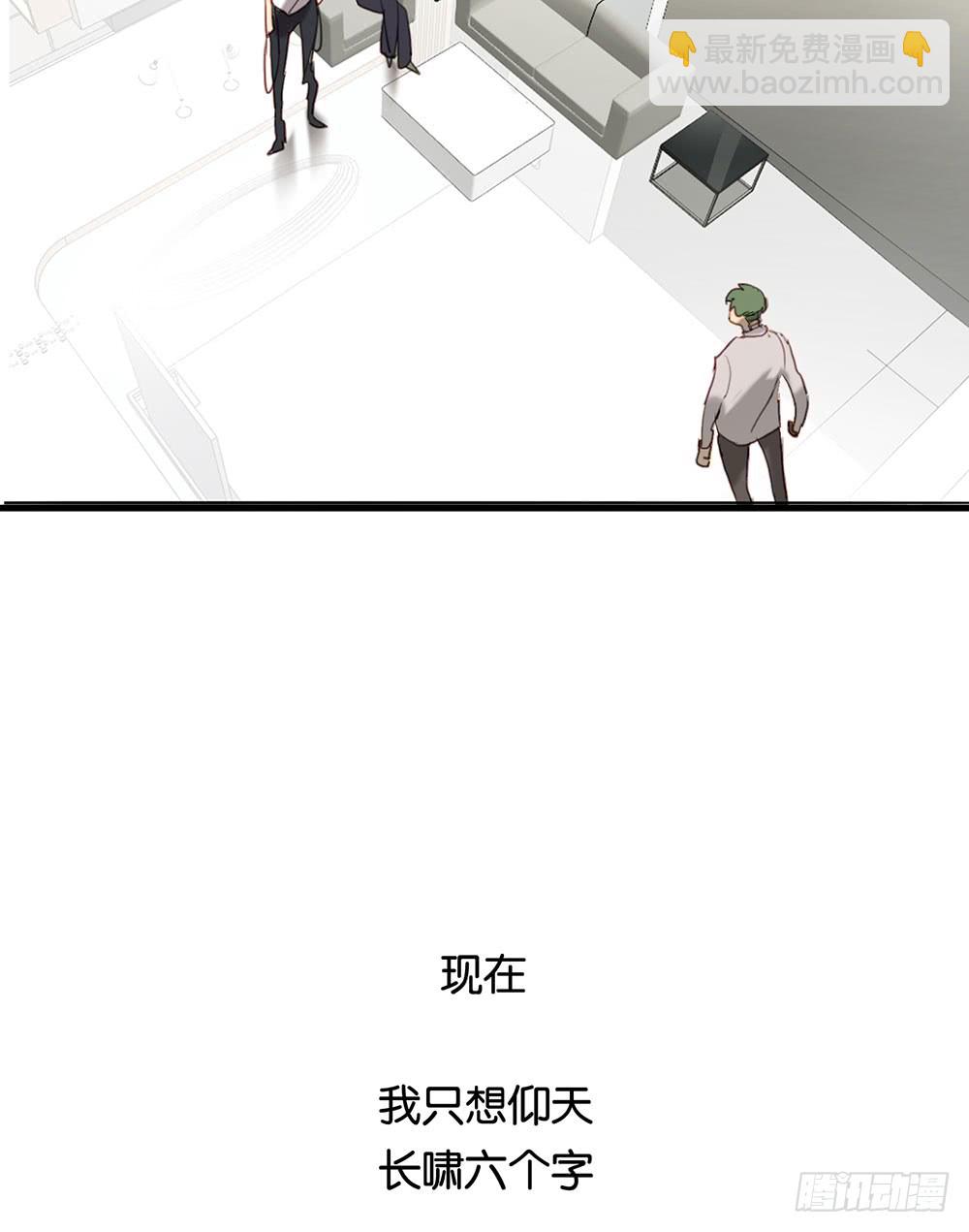 《锁心Lock you up》救命之恩 第35页