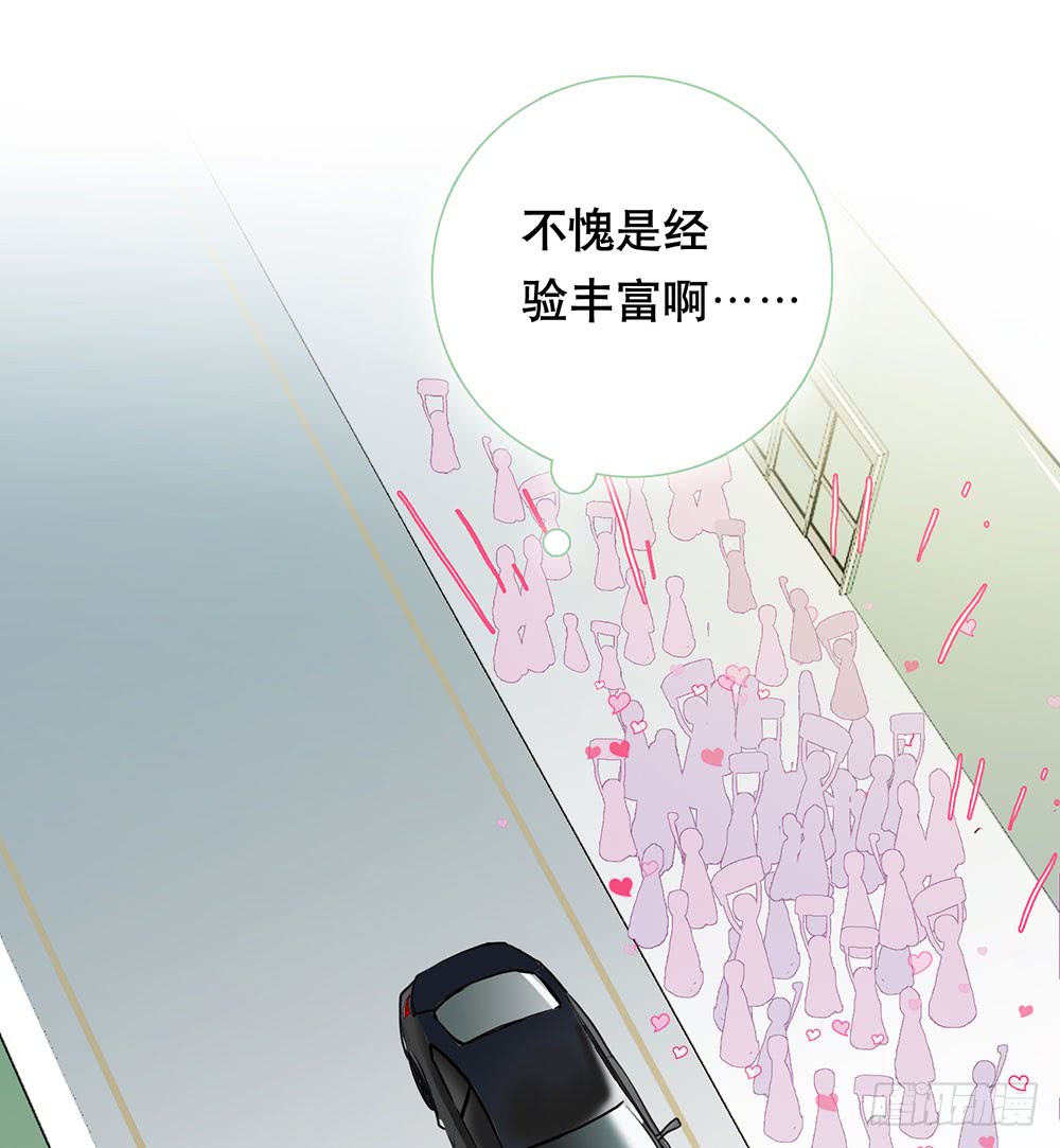 《锁心Lock you up》救命之恩 第8页