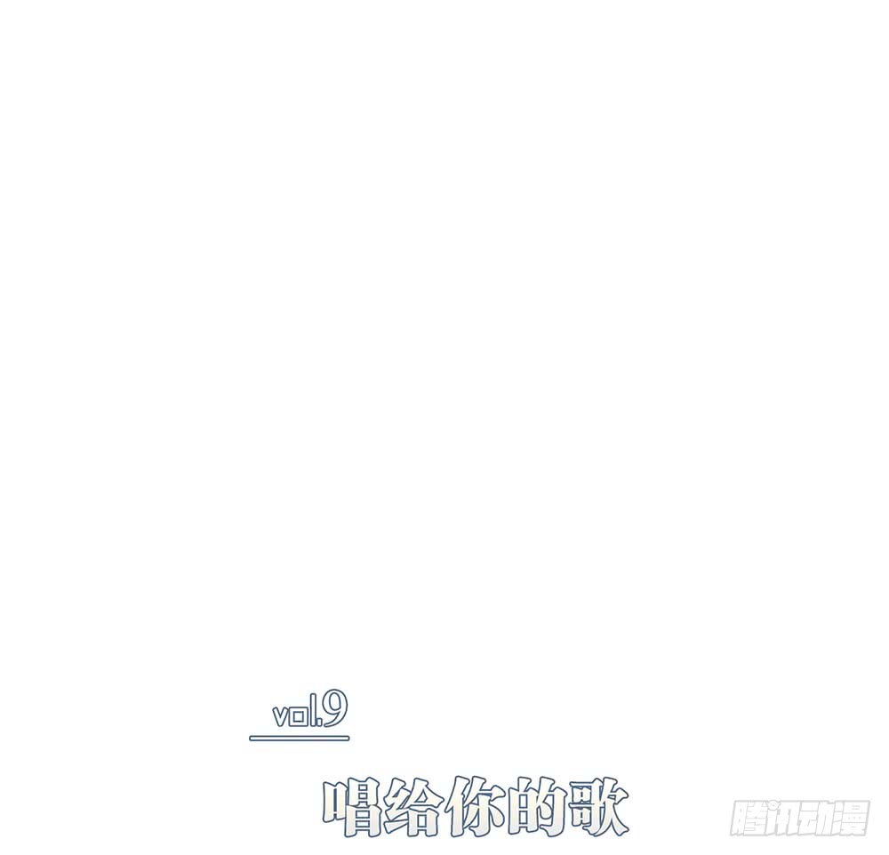 《锁心Lock you up》唱给你的歌 第1页