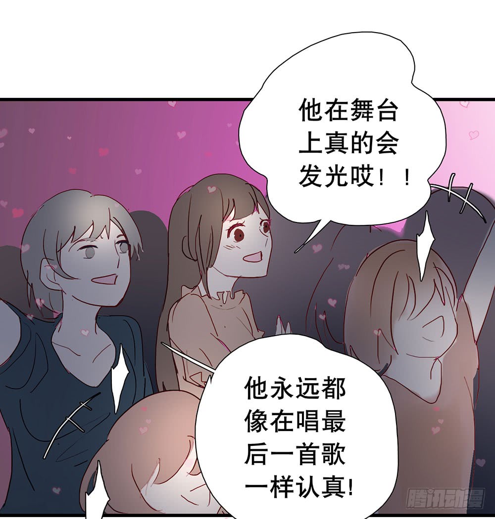 《锁心Lock you up》唱给你的歌 第20页
