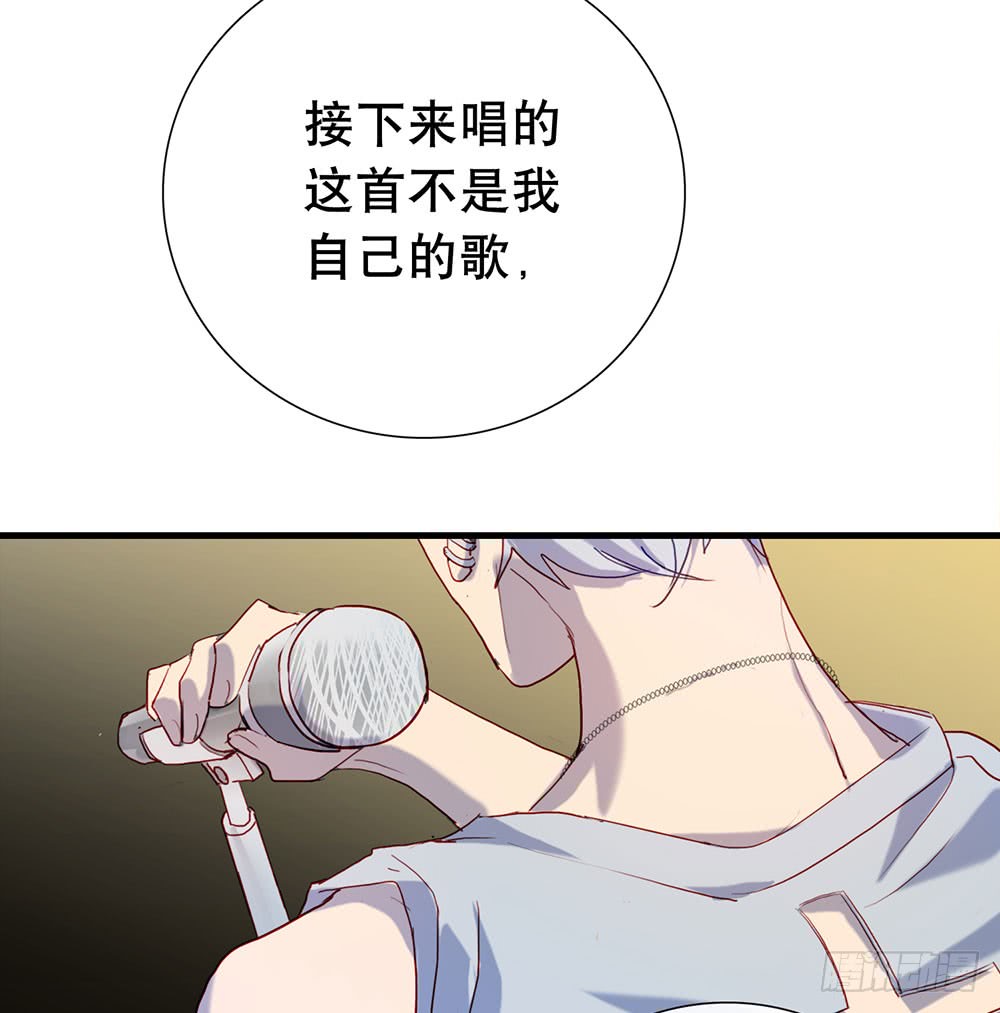 《锁心Lock you up》唱给你的歌 第27页