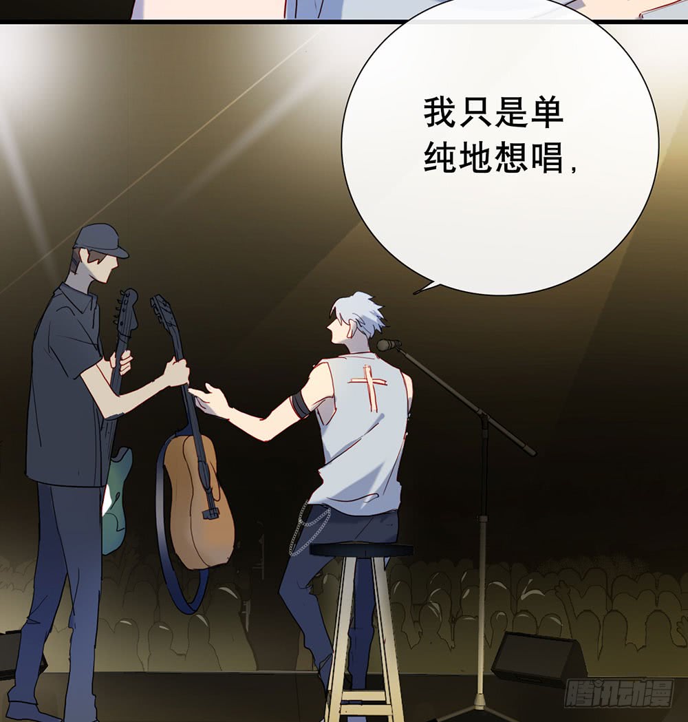 《锁心Lock you up》唱给你的歌 第28页