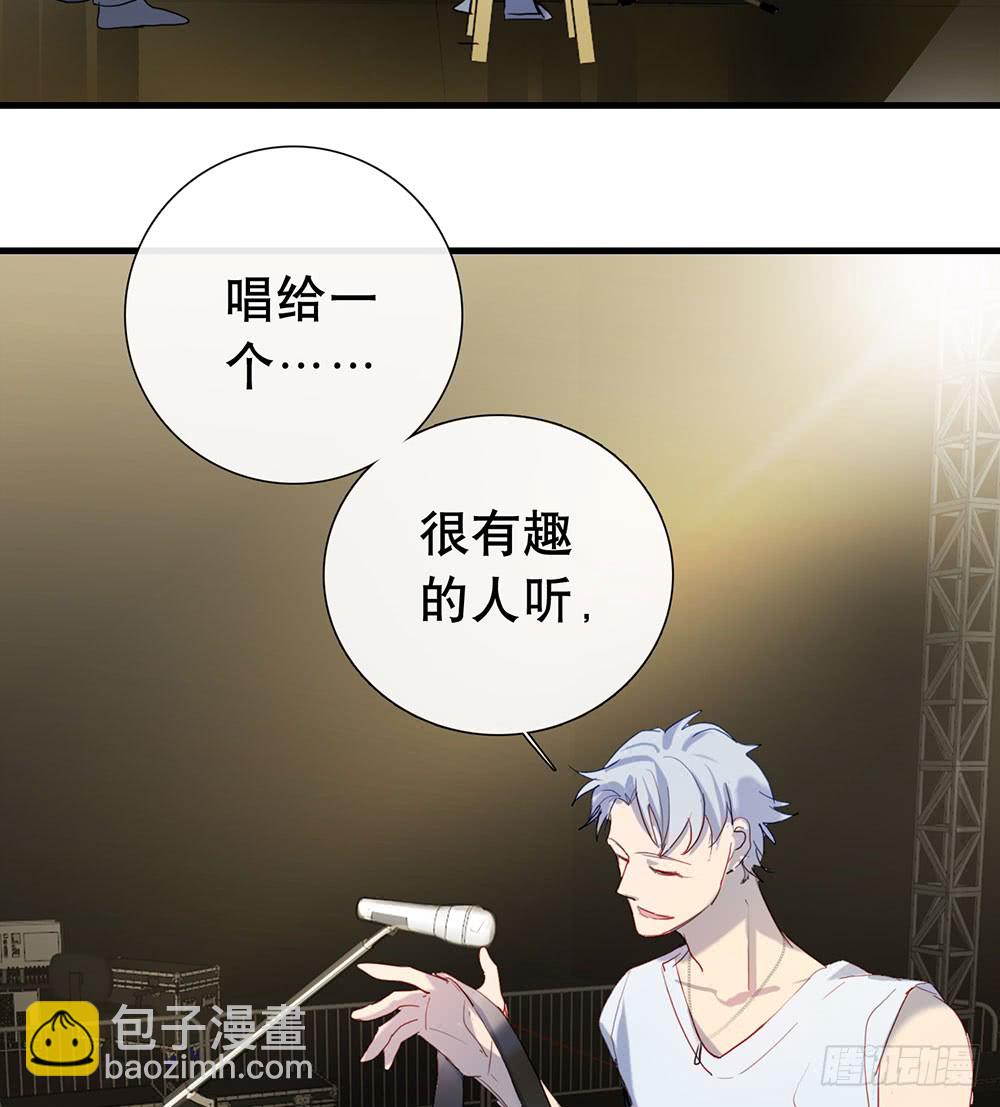《锁心Lock you up》唱给你的歌 第29页