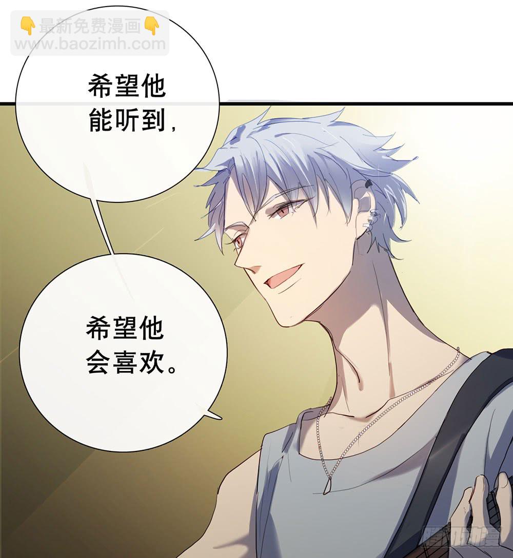 《锁心Lock you up》唱给你的歌 第31页