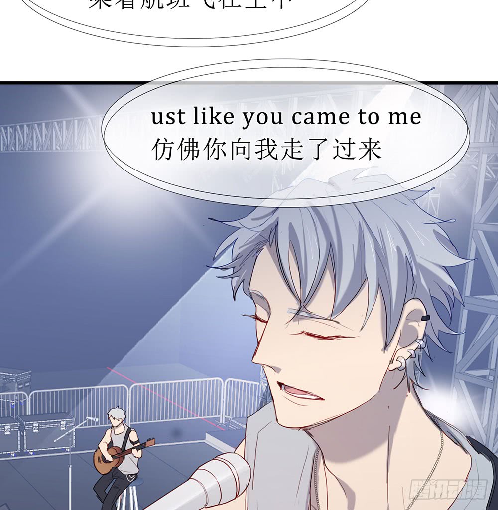 《锁心Lock you up》唱给你的歌 第38页