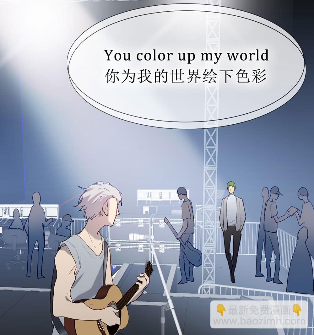 《锁心Lock you up》唱给你的歌 第43页