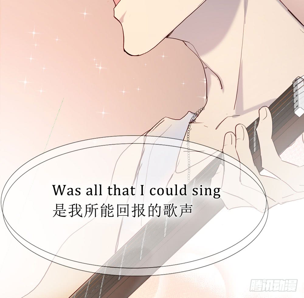 《锁心Lock you up》唱给你的歌 第47页