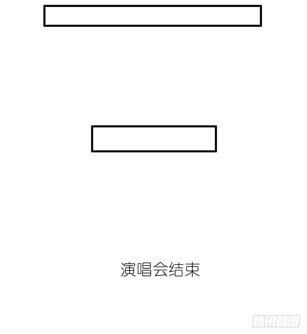 《锁心Lock you up》唱给你的歌 第50页