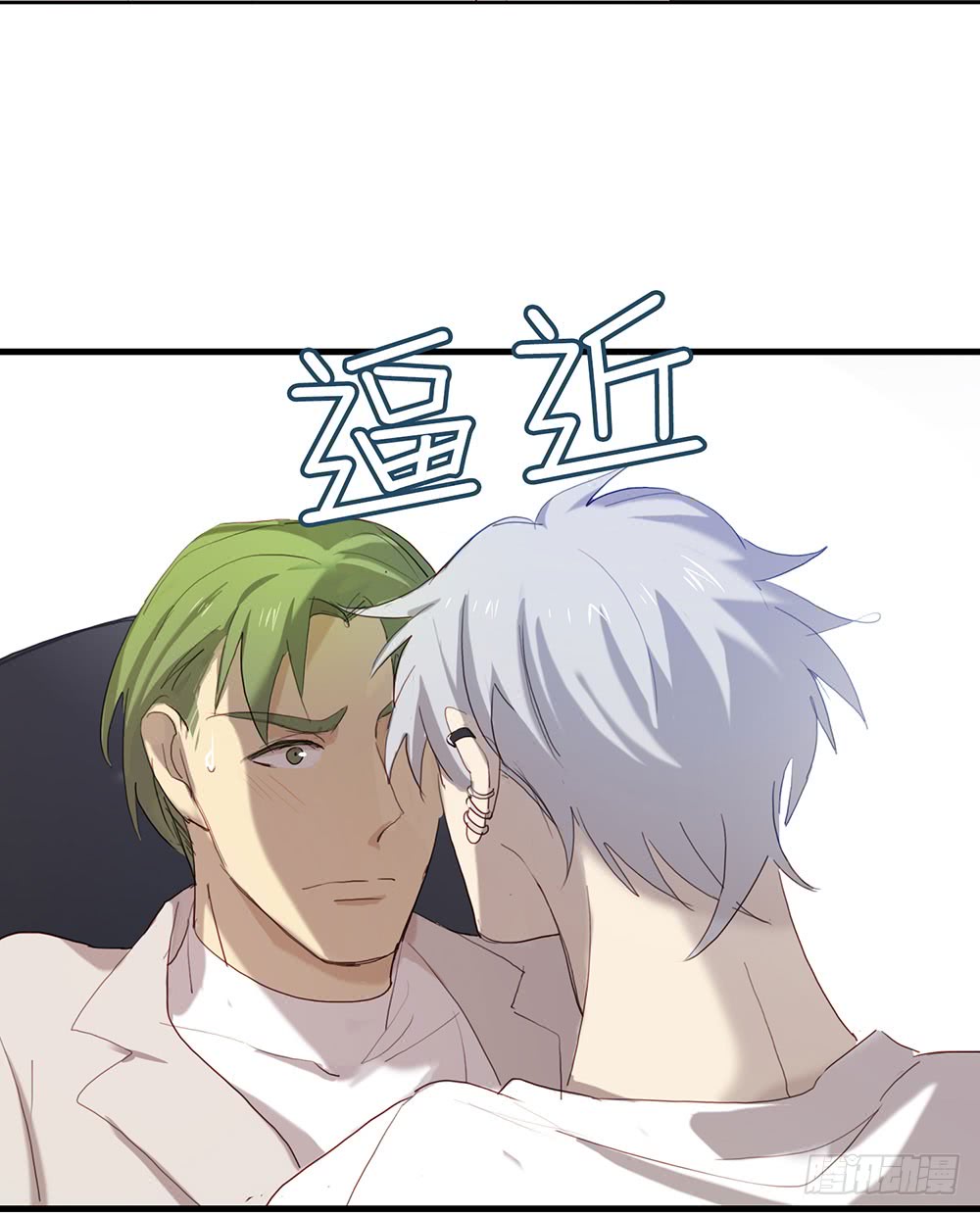 《锁心Lock you up》做都做了 第15页