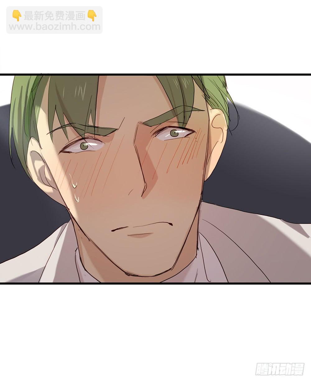 《锁心Lock you up》做都做了 第16页