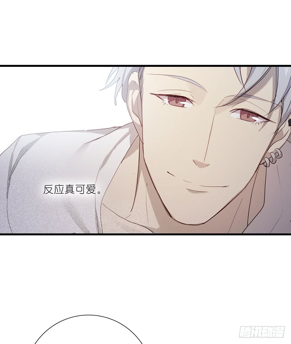 《锁心Lock you up》做都做了 第17页