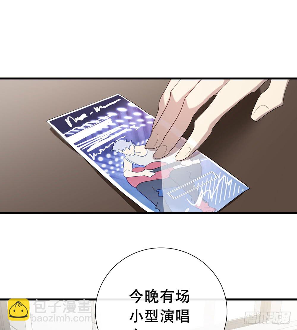 《锁心Lock you up》做都做了 第28页