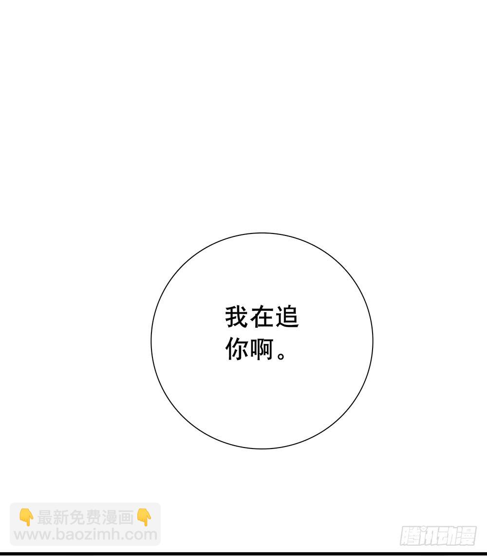 《锁心Lock you up》做都做了 第2页