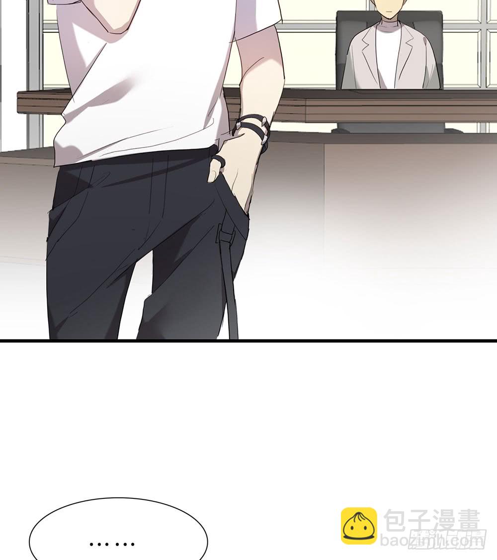 《锁心Lock you up》做都做了 第31页