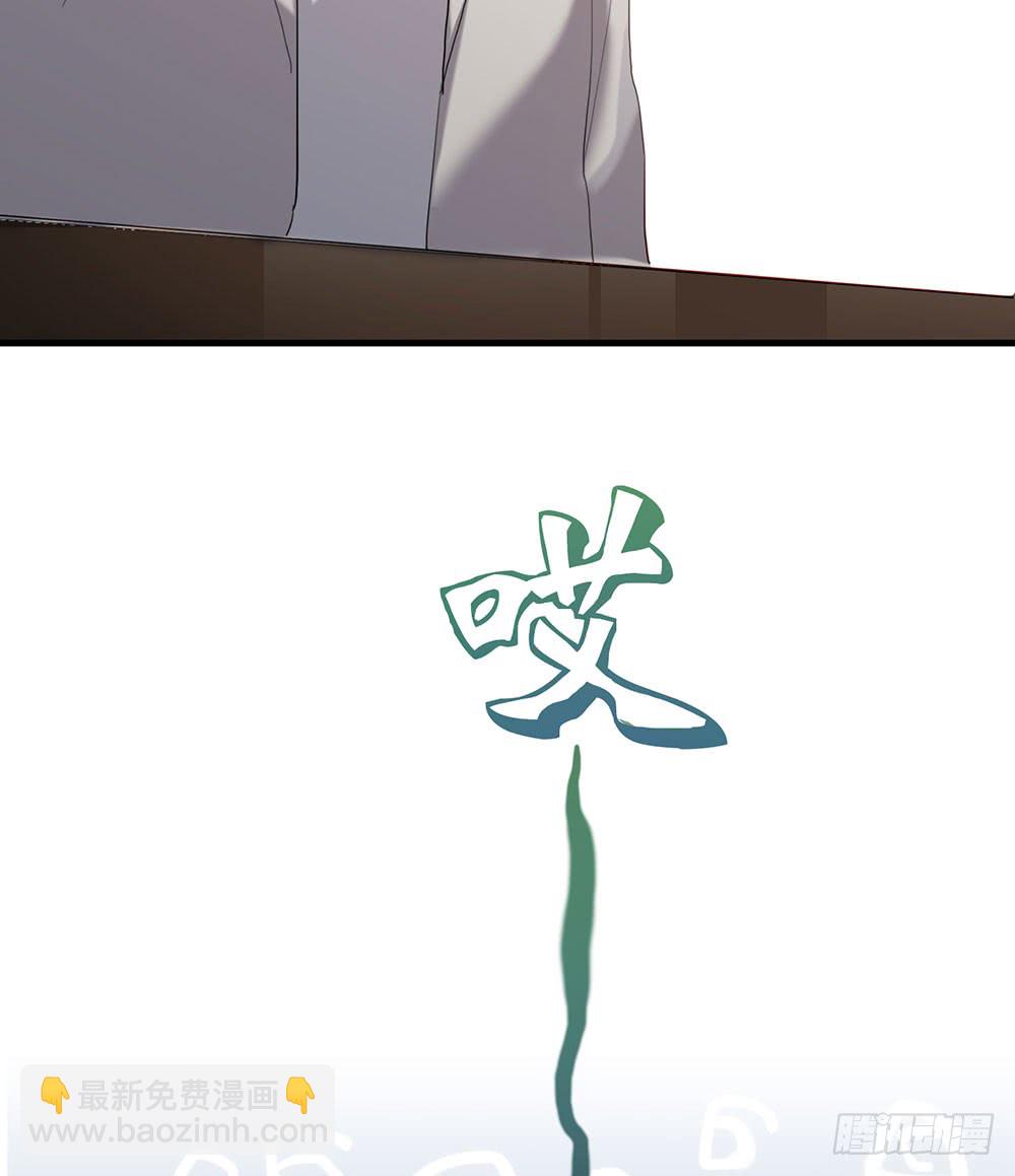 《锁心Lock you up》做都做了 第34页