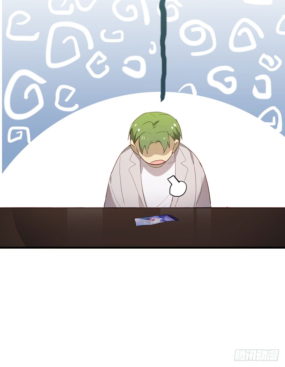 《锁心Lock you up》做都做了 第35页
