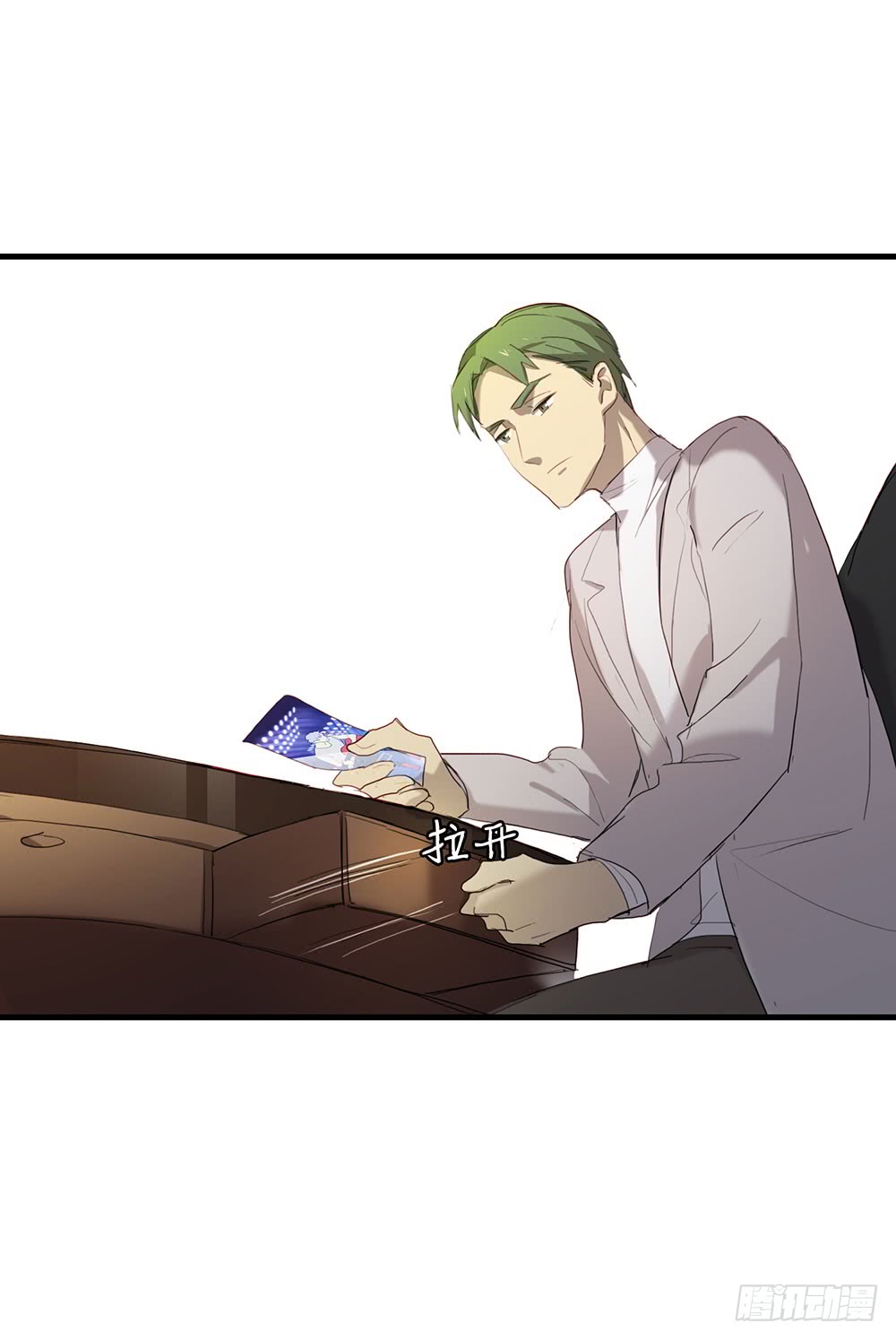 《锁心Lock you up》做都做了 第36页