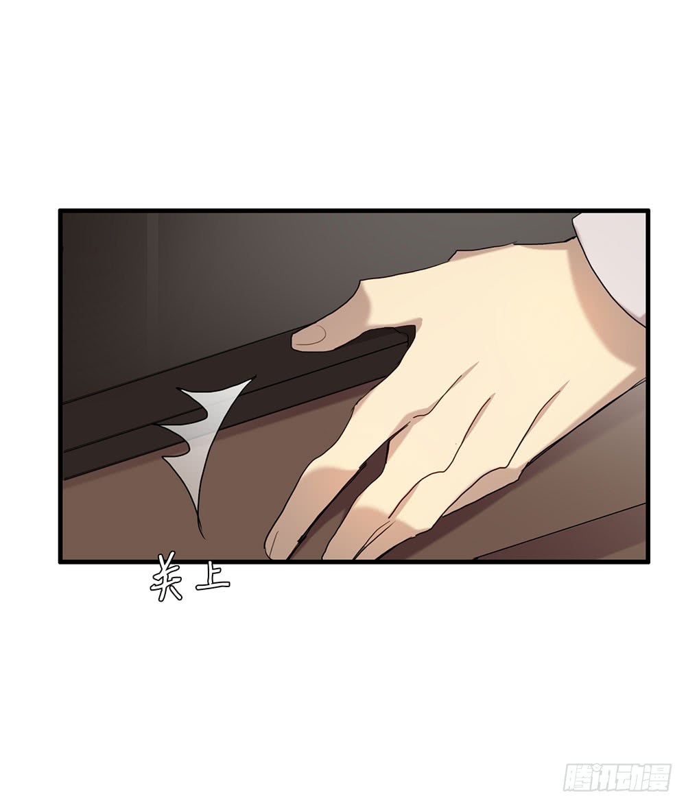 《锁心Lock you up》做都做了 第38页