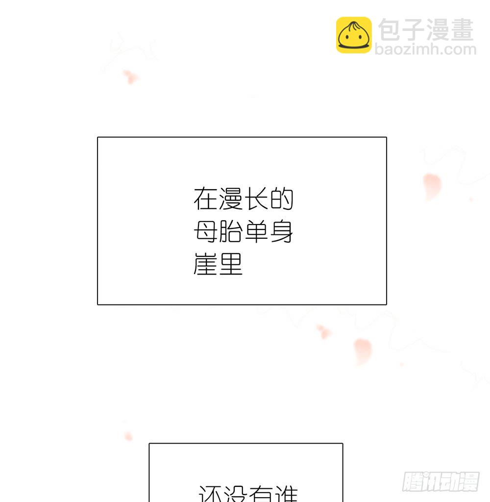 《锁心Lock you up》做都做了 第6页