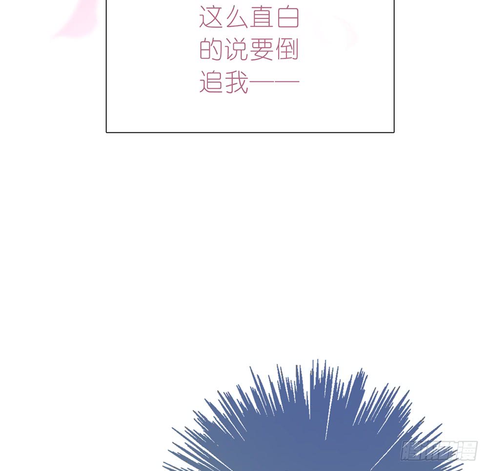 《锁心Lock you up》做都做了 第8页