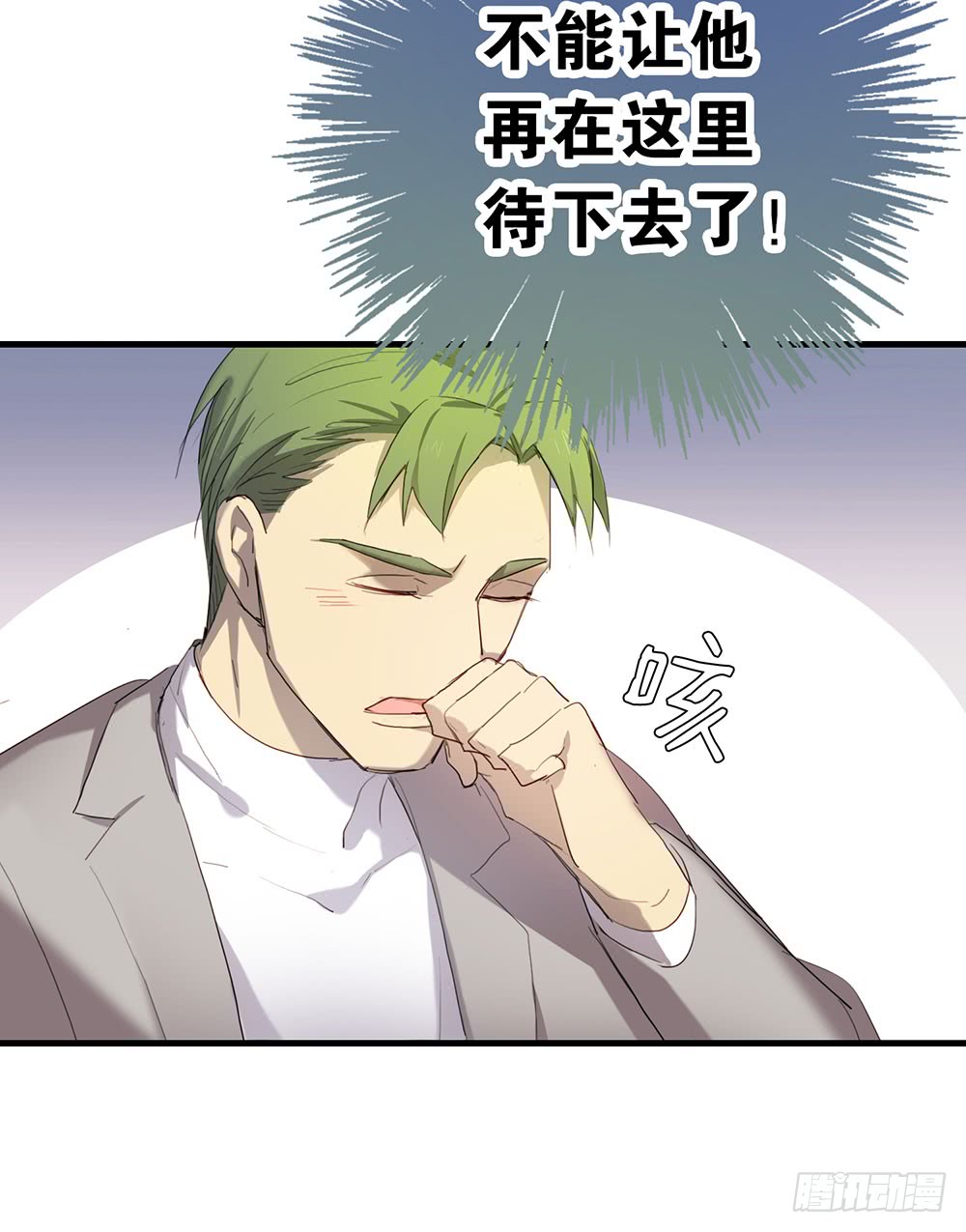 《锁心Lock you up》做都做了 第9页