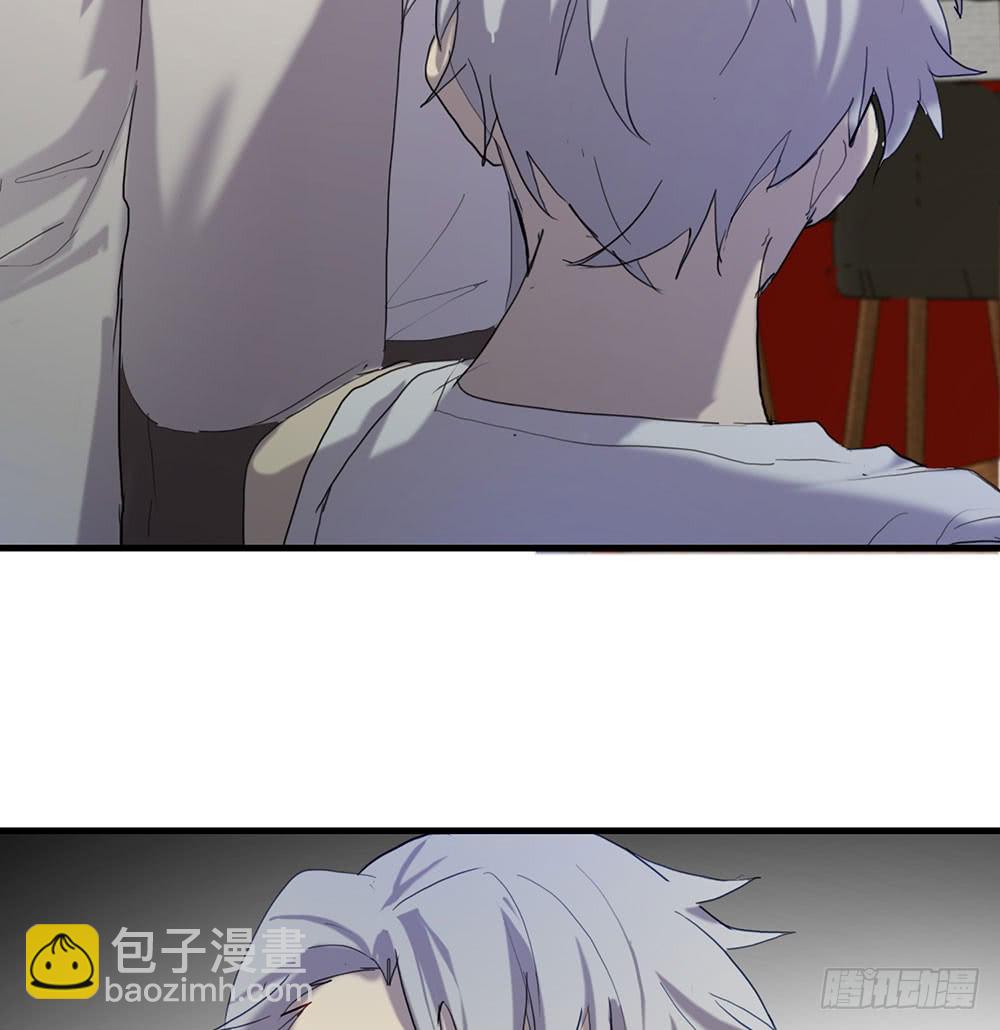 《锁心Lock you up》原来这才是真心话 第28页