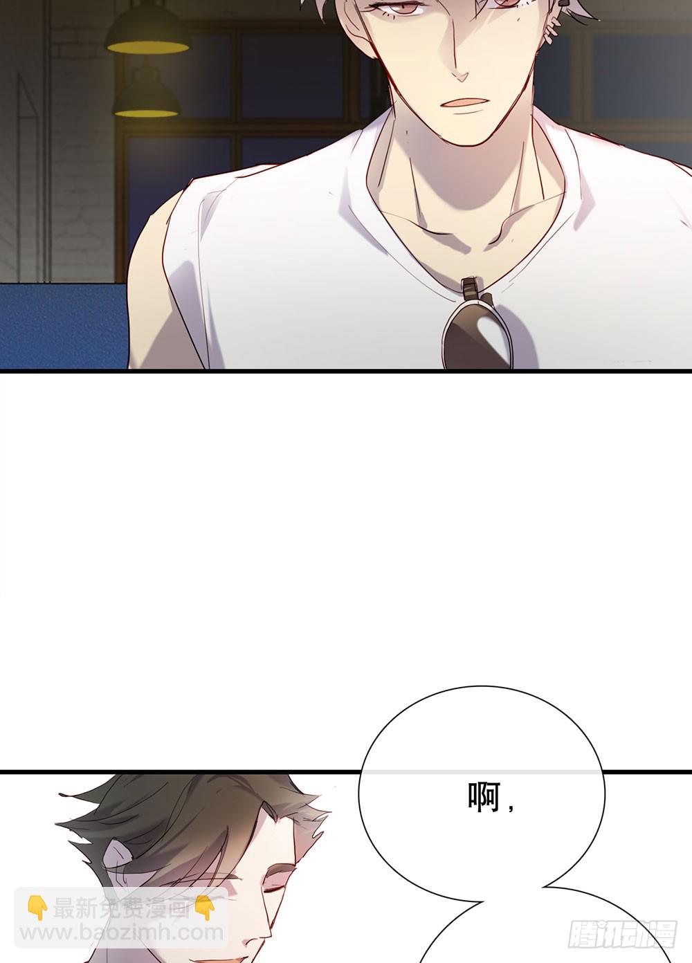 《锁心Lock you up》原来这才是真心话 第4页