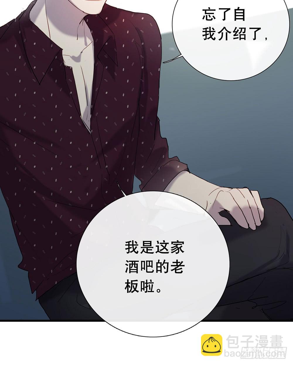 《锁心Lock you up》原来这才是真心话 第5页