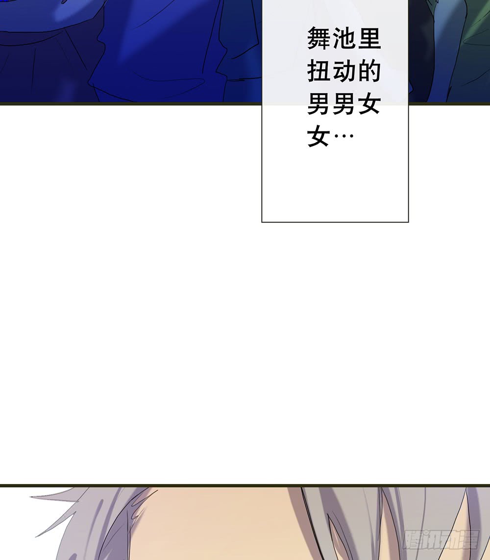 《锁心Lock you up》情敌？！ 第10页