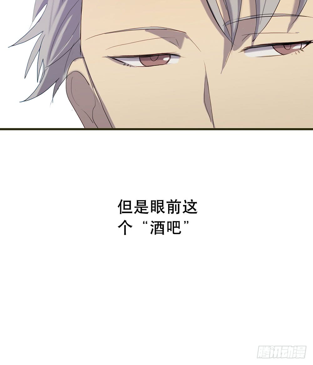 《锁心Lock you up》情敌？！ 第11页