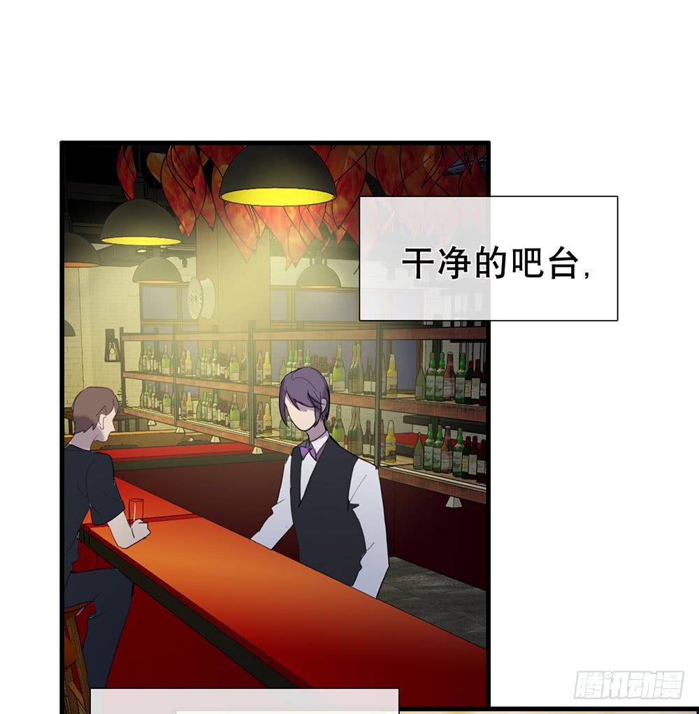 《锁心Lock you up》情敌？！ 第12页