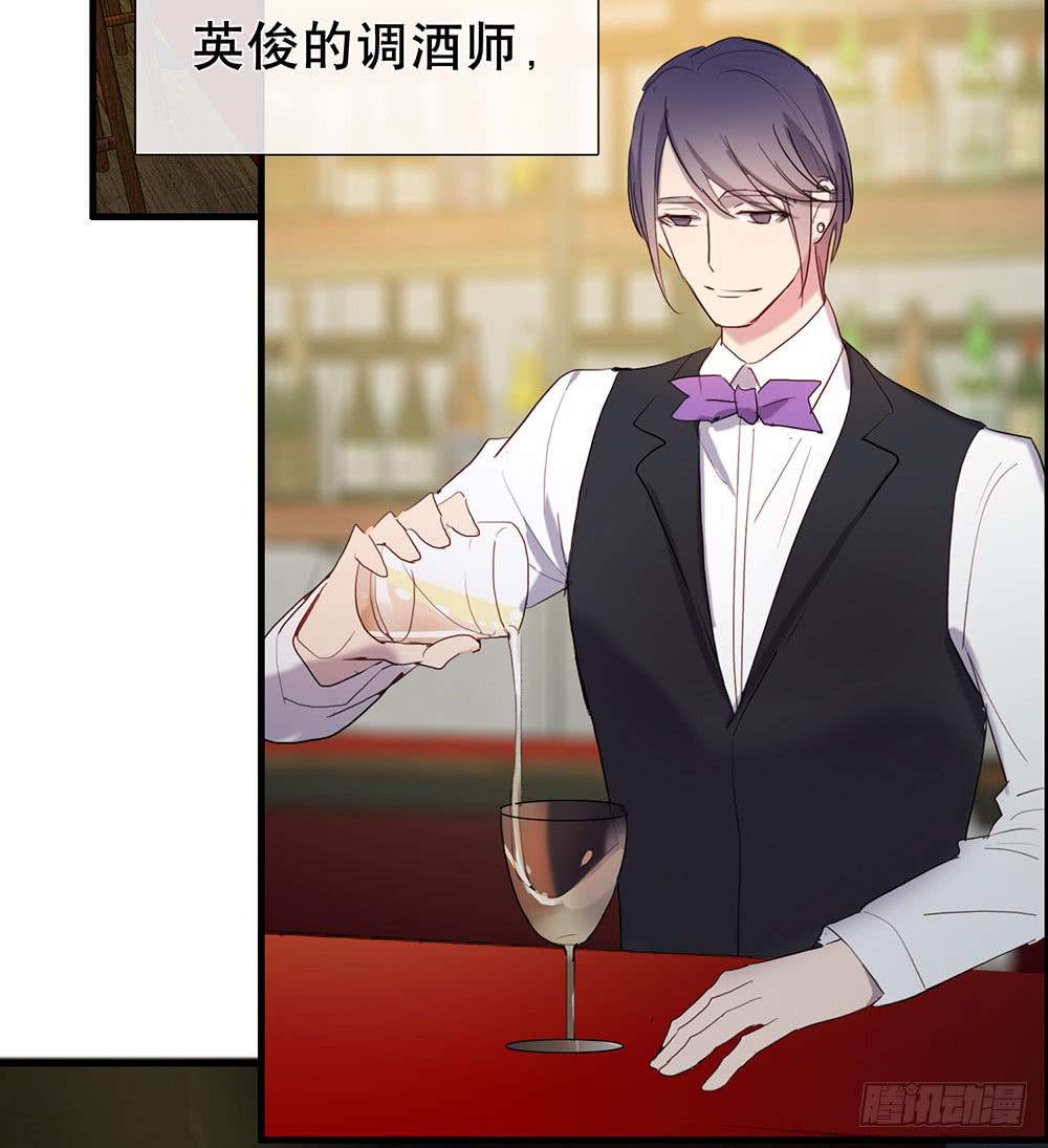 《锁心Lock you up》情敌？！ 第13页