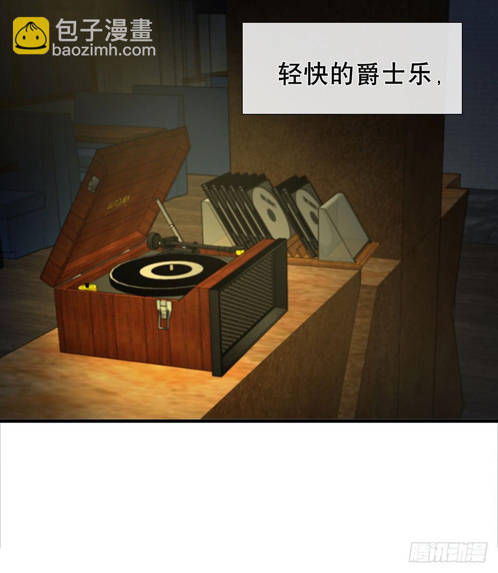 《锁心Lock you up》情敌？！ 第14页