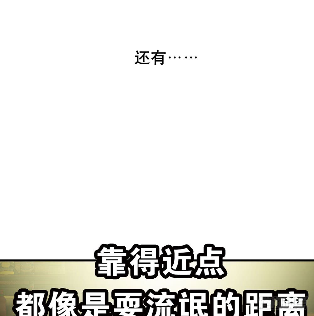 《锁心Lock you up》情敌？！ 第15页