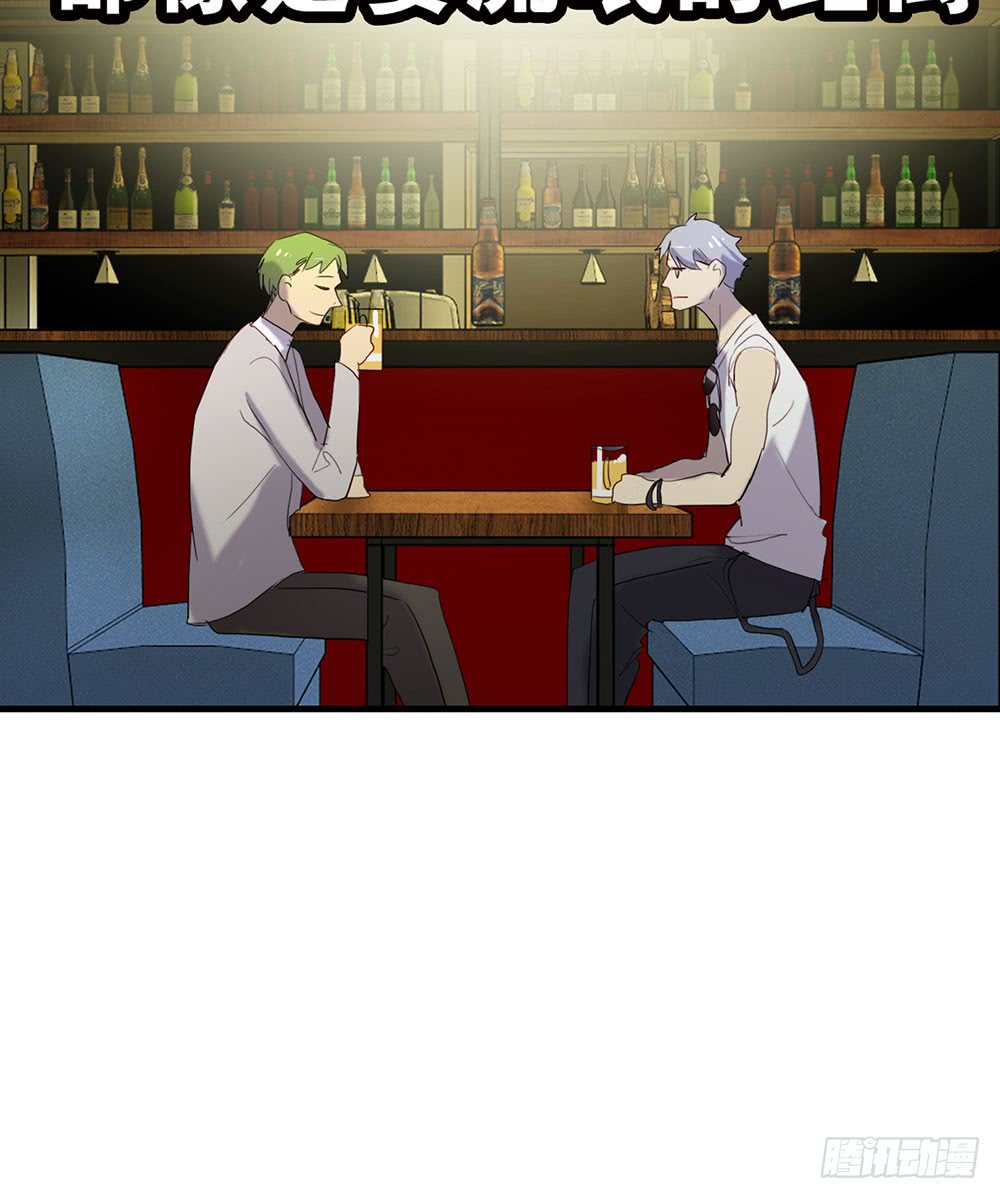 《锁心Lock you up》情敌？！ 第16页