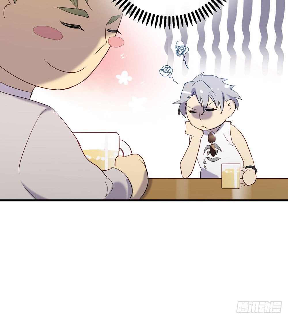 《锁心Lock you up》情敌？！ 第21页